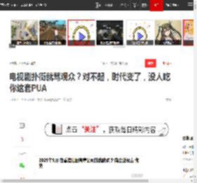 电视剧扑街就骂观众？对不起，时代变了，没人吃你这套PUA|成毅|剧本|孙俪|台词|演员朱媛媛_网易订阅