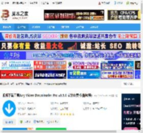 Any Video Downloader免费下载 视频下载工具Any Video Downloader Pro v9.5.0 安装免费版(附教程) 下载-脚本之家