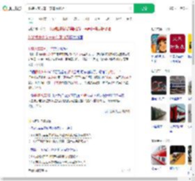 改装报废火车一节车厢11万_360搜索