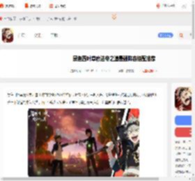 黑色四叶草魔法帝之道T0阵容-黑色四叶草魔法帝之道最强阵容搭配推荐_游侠手游