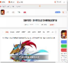 造梦无双奎木狼怎么过-造梦无双奎木狼技能全面介绍_游侠手游