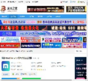 Maxthon下载 傲游 Maxthon v4.4 绿色苦菜花精简版 下载-脚本之家