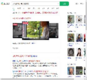 司机遭铁棍插胸仍冷静停车_360搜索