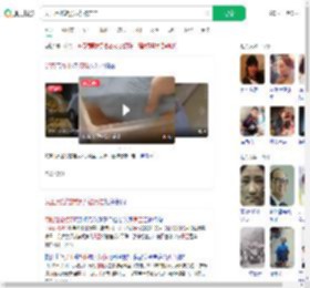 员工用拖鞋搅奶茶被带走_360搜索