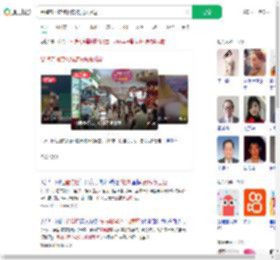 品牌方回应蛋糕店被质疑擦边_360搜索