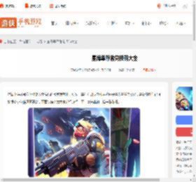 星海幸存者兑换码大全-星海幸存者兑换码汇总_游侠手游