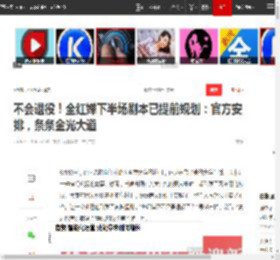 不会退役！全红婵下半场剧本已提前规划：官方安排，条条金光大道|跳水|奥运会|全运会|奥运冠军_网易订阅