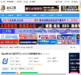 抖店Mac版下载 抖店(抖音商家版的管理平台) v1.0.14 苹果电脑版适用m1 下载-脚本之家