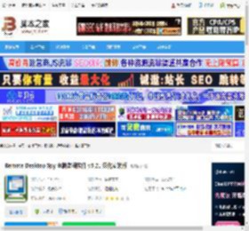 电脑监视下载 Remote Desktop Spy 电脑监视软件 v5.21 汉化安装版 下载-脚本之家