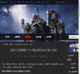 流放之路降临0.3.0版本前期通货使用介绍-游侠网