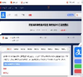 蚂蚁森林神奇海洋答案 神奇海洋今日答案最新2025_游侠手游