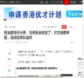 香港爱马仕大秀,古天乐面相变了,许志安真年轻,冯德伦咋长这样_网易订阅