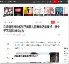 乌镇偶遇谭松韵张子枫两人甜美乖巧演技好，就个子不高都1米5左右|黄磊|何炅|张艺兴_网易订阅