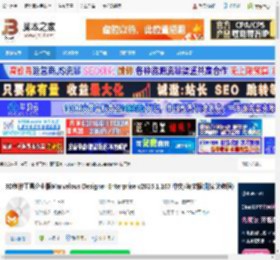 Marvelous Designer企业版下载 3D创作工具企业版Marvelous Designer Enterprise v2025.1.107 中文/英文版(附安装教程) 下载-脚本之家