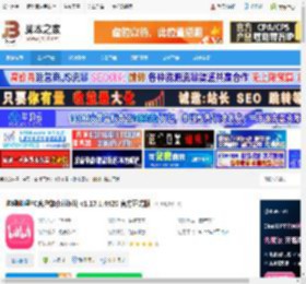 bilibili电脑版下载 哔哩哔哩PC客户端(bilibili) v1.17.1.4420 官方正式版 下载-脚本之家