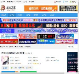 小说阅读器下载 迷你TXT小说阅读器 V2.8 绿色版 下载-脚本之家