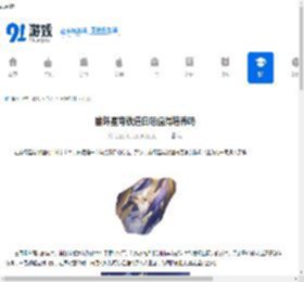 崩坏星穹铁道白厄值得培养吗-崩坏星穹铁道白厄的强度如何 - 91手游网