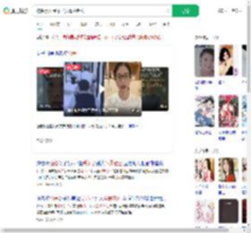 被性侵女:受不了人骂我老公_360搜索