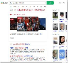 美再一票否决安理会加沙决议_360搜索