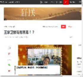 王家卫繁花有黑幕！？|剧本|秦雯|电影|电视剧|金熊猫奖获奖名单_网易订阅