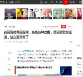 尚筱菊被师叔投喂,在线各种吐槽,岳云鹏欧洲巡演,这次该带他了|相声|演员|郭德纲|德云社|岳云鹏演唱会_网易订阅