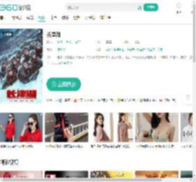 长津湖-更新更全更受欢迎的影视网站-在线观看