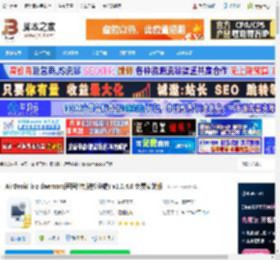 biz daemon pc端下载 AirDroid biz daemon(远程控制被控终端) v1.0.4.0 免费安装版 下载-脚本之家