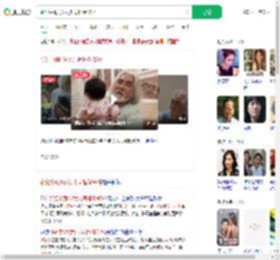 张纪中跟1岁女儿同框像爷孙_360搜索