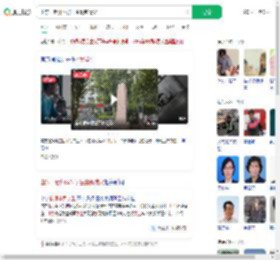 山东一老师体罚学生最新情况_360搜索