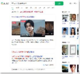 文旅局介入李明德商演调查_360搜索