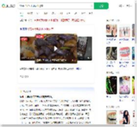 炒茄子里吃出两颗假牙套_360搜索