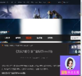 流放之路2第二章难打的boss有哪些-第二章难打boss介绍-游侠网