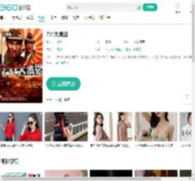 731大溃逃-更新更全更受欢迎的影视网站-在线观看