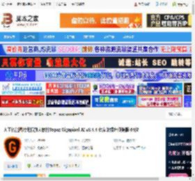 Topaz Gigapixel免费下载 人工智能图片无损放大软件Topaz Gigapixel AI v8.4.4 免安装绿色便携版 64位 下载-脚本之家