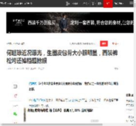 何超琼近况曝光,生图皮包骨大小眼明显,西装裤松垮还掉档超抢眼|赌王|家族|何鸿燊|陈百强_网易订阅