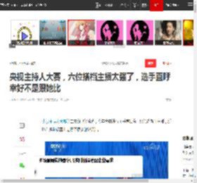 央视主持人大赛，六位搭档主播太强了，选手直呼幸好不是跟她比|康辉|朝闻天下_网易订阅