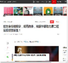 妓女身份被揭穿,喝药自杀,褚韶华却助力康二妞实现蜕变新生!|冰心_网易订阅