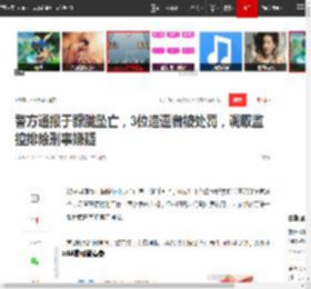 警方通报于朦胧坠亡,3位造谣者被处罚,调取监控排除刑事嫌疑|坠楼_网易订阅