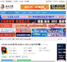 Rust IDE2025下载 Jetbrains Rust IDE独立版 RustRover v2025.2.2 官方正式免费版 下载-脚本之家