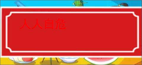 尘牛mac版下载 尘牛软件(电商辅助工具)for Mac v7.9.3 苹果电脑版 下载-脚本之家