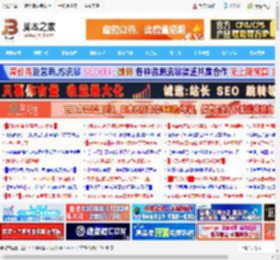 REPT函数怎么快速做漂亮的图表? Excel中使用rept函数做图表的技巧_excel_办公软件_软件教程_脚本之家