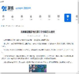 光隙解语航梦匙行第三个虫巢怎么通关-光隙解语航梦匙行第三个虫巢通关方法 - 91手游网