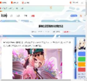 原神白灵蛋卷食谱怎么获得-原神白灵蛋卷食谱获取方法_游侠手游