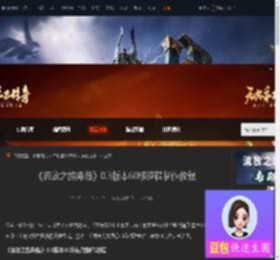 流放之路降临0.3版本60移速鞋咋做-60移速鞋咋做-游侠网