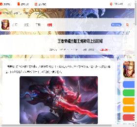 王者荣耀兰陵王傩神司什么时候上线-王者荣耀兰陵王傩神司上线时间_游侠手游