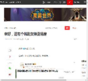 幸好,还有个韩剧女神没塌房|暗恋|金高银|三角恋|半熟男女_网易订阅