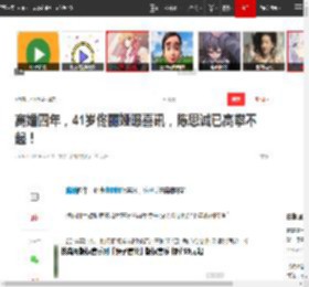 离婚四年，41岁佟丽娅曝喜讯，陈思诚已高攀不起！|董璇|新恋情_网易订阅