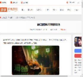 破镜重圆第二节怎么过-破镜重圆第2节新居民攻略_游侠手游