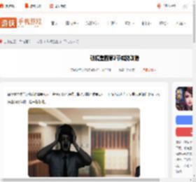 破镜重圆第三节怎么过-破镜重圆第3节威胁攻略_游侠手游