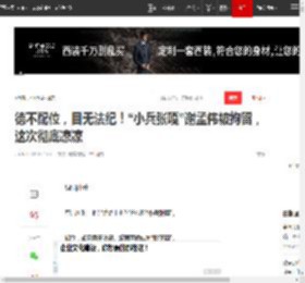 德不配位,目无法纪!“小兵张嘎”谢孟伟被拘留,这次彻底凉凉|嘎子|童星|演员_网易订阅